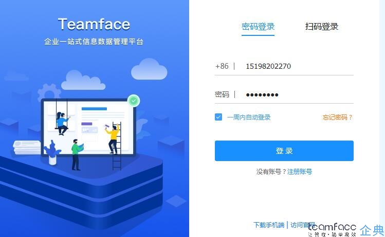 廣州crm客戶關系管理系統(tǒng)的優(yōu)勢？