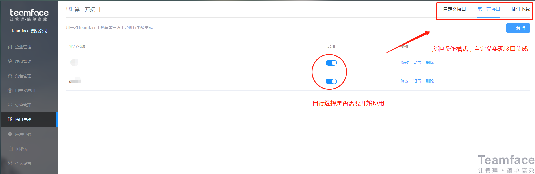 OA系統(tǒng)