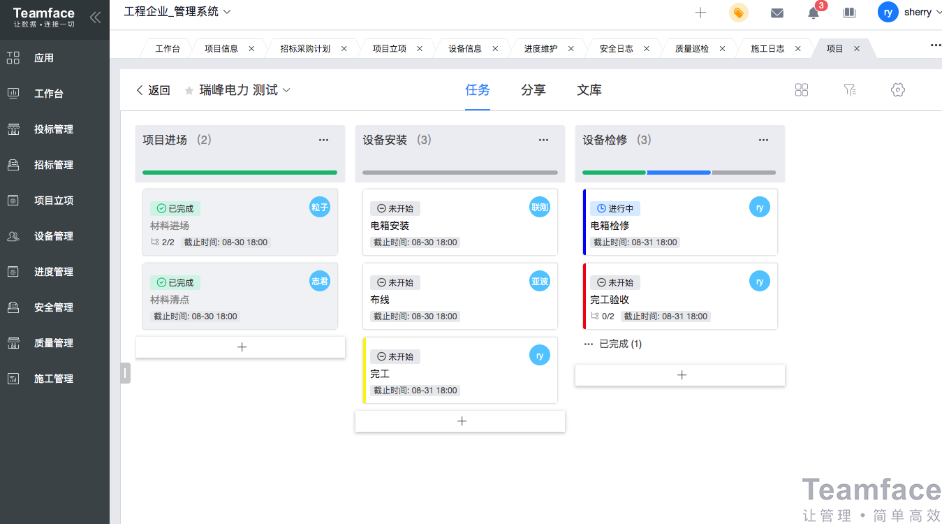 成都CRM客戶關(guān)系管理系統(tǒng)可以管理銷(xiāo)售團(tuán)隊(duì)嗎？