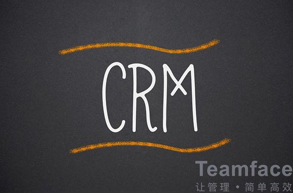 上海CRM客戶管理系統實施需要具備什么條件？