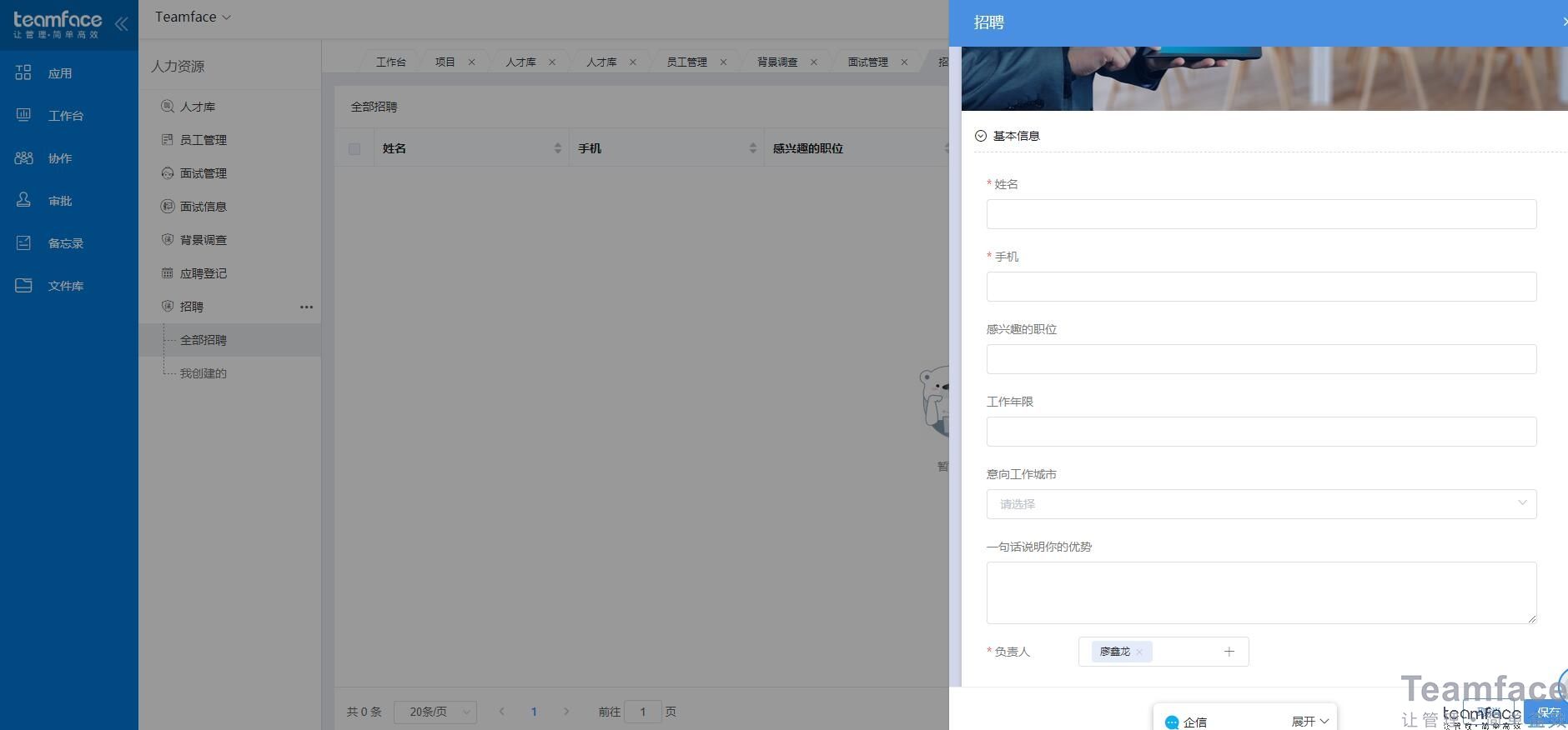 人力資源管理的本質(zhì)是什么？人力資源管理系統(tǒng)構(gòu)成要素？