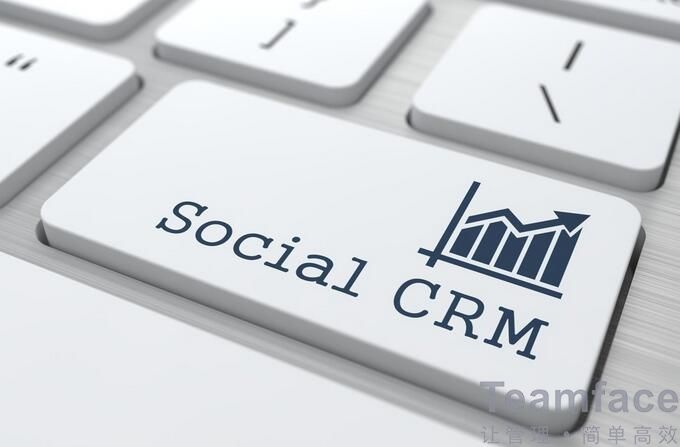 SaaS 成都CRM客戶管理系統(tǒng)的缺點(diǎn)有哪些？