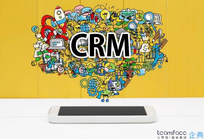 接受國產CRM的企業愈來愈多，這是一件好事！
