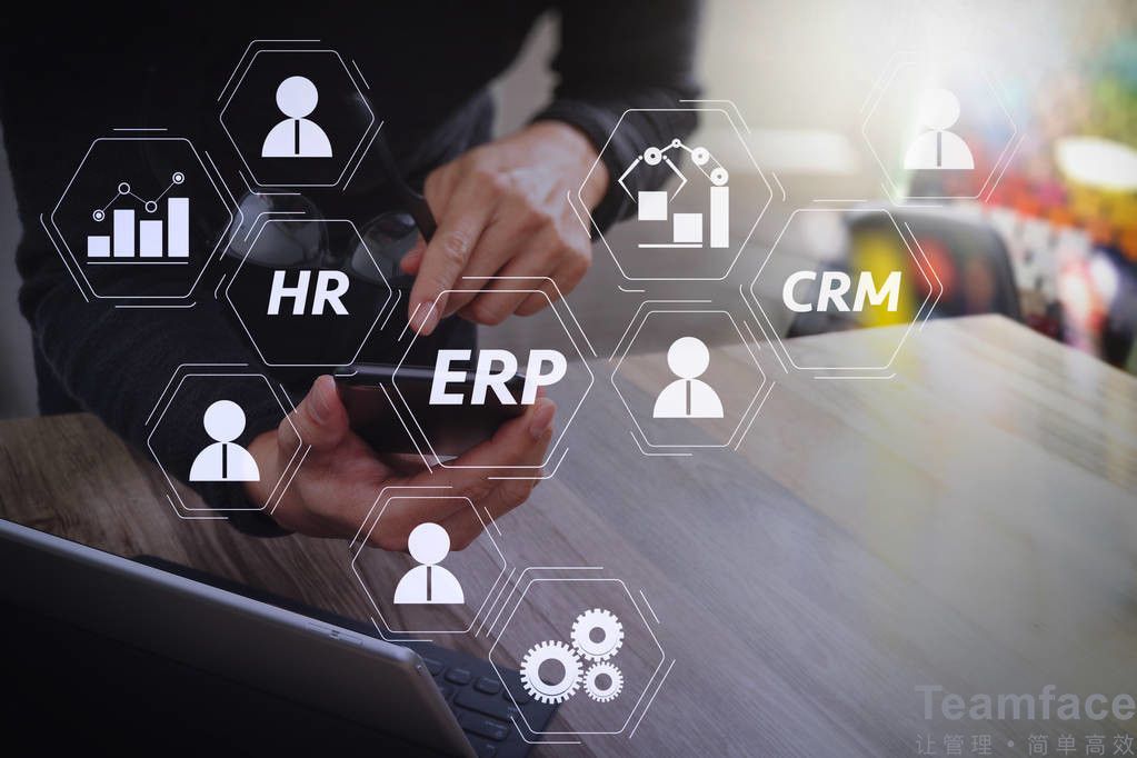 CRM和ERP是什么，企業(yè)管理應該怎么選擇呢？