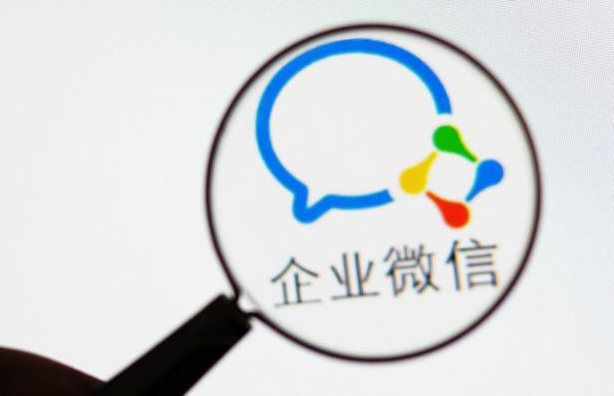 企業微信+CRM系統，能為企業帶來什么?