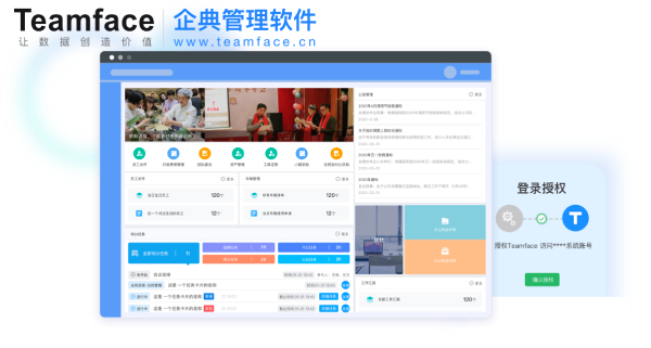 企業如何高效定制開發OA辦公系統？