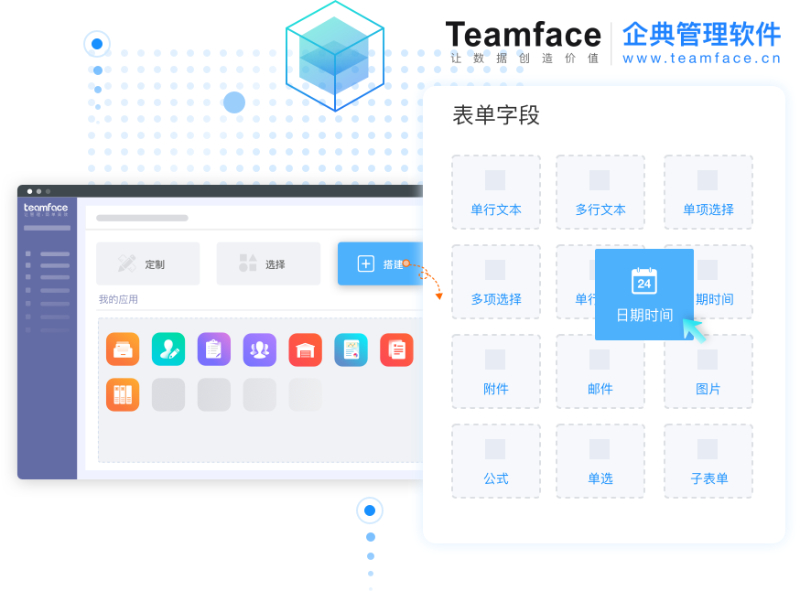 CRM客戶關系管理系統(tǒng)怎么選？