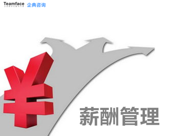【企業(yè)必看】有助于提高勞務(wù)派遣管理效率的系統(tǒng)！