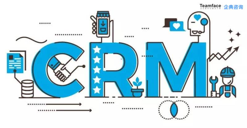 CRM實(shí)施失敗的4個(gè)原因
