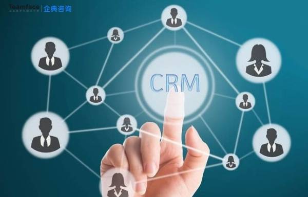 什么是CRM客戶(hù)關(guān)系管理系統(tǒng)？CRM的優(yōu)缺點(diǎn)、流程，使用方法！