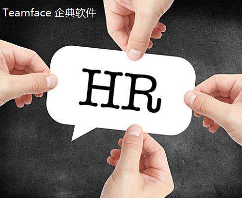 企業所需的e-HR系統是如何建立的？