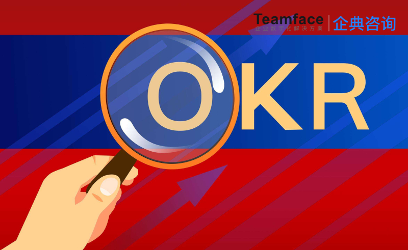 企業(yè)團隊最佳OKR軟件推薦