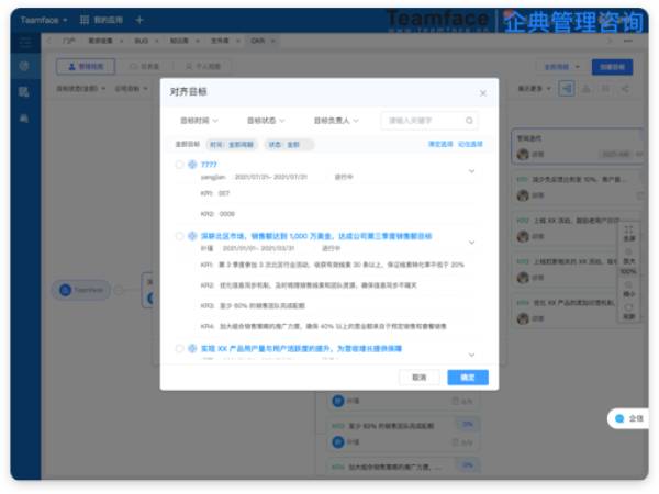 企業(yè)部門績效考核方案制定方法