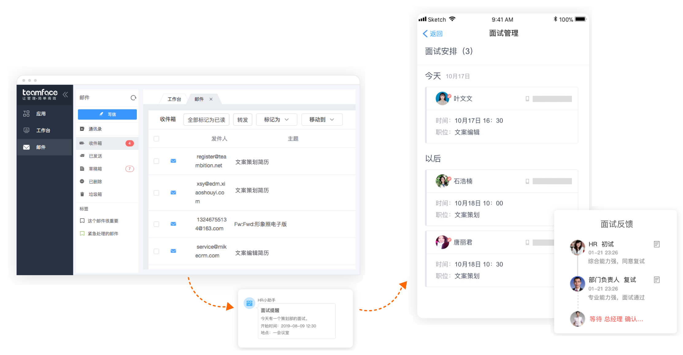無錫HR系統軟件,無錫CRM系統軟件,無錫OA系統軟件,無錫管理系統定制開發