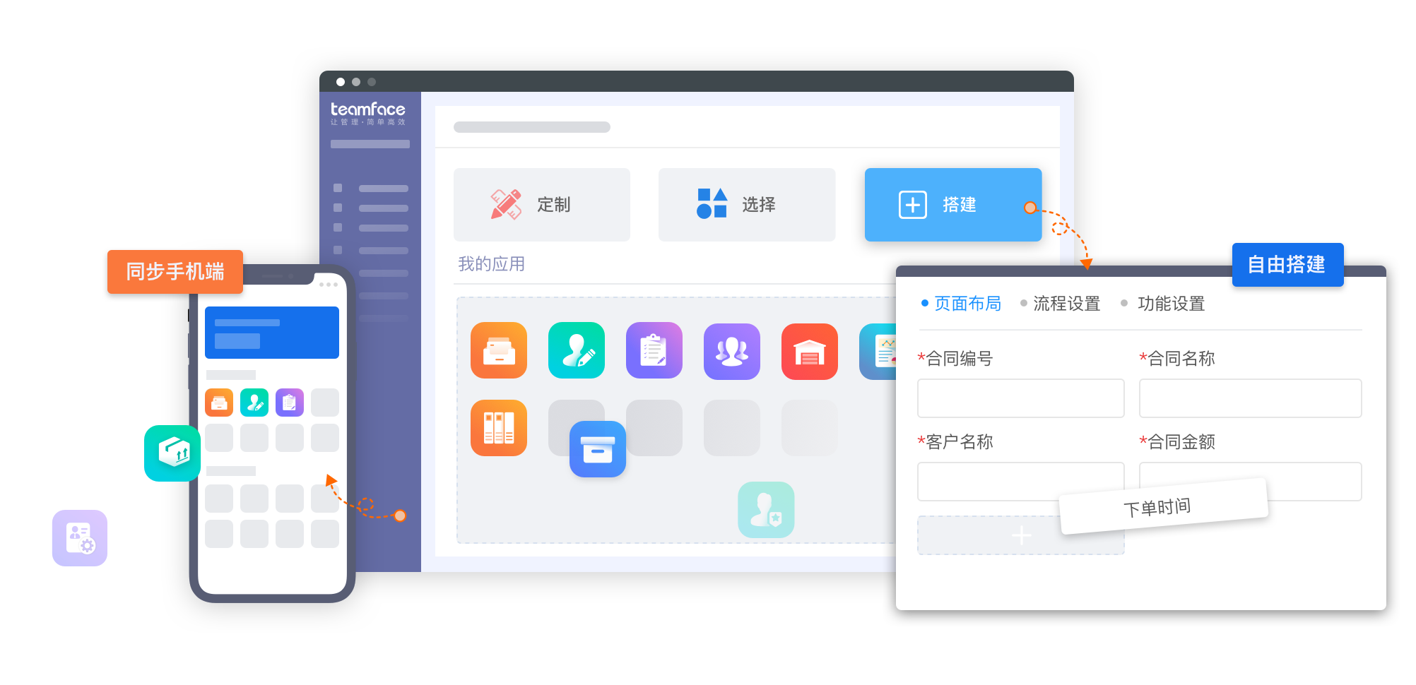 無錫HR系統軟件,無錫CRM系統軟件,無錫OA系統軟件,無錫管理系統定制開發